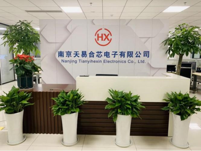 双轮驱动 集成电路高精尖创新中心揭牌与小米投资林众电子的产业共振