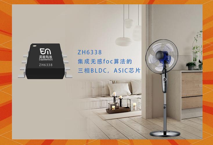 英能科技 深耕集成电路芯片研发与销售，助力中国“芯”崛起