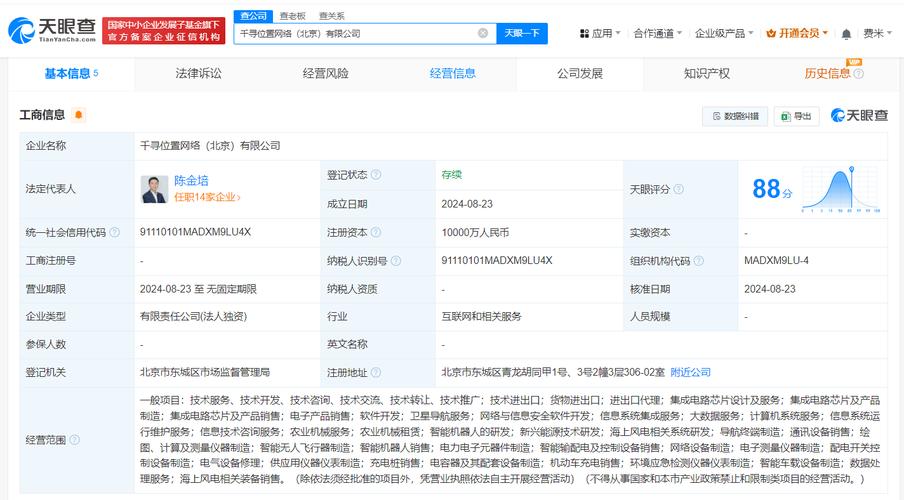 手握1亿注册资本与进出口双通道，这家集成电路销售企业的布局逻辑