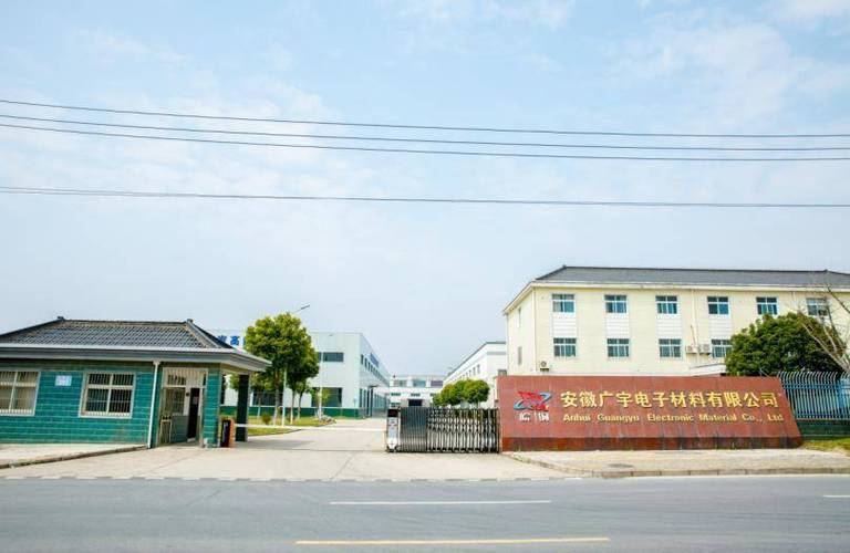 集成电路及半导体封装关键材料与集成电路销售 产业链协同发展分析